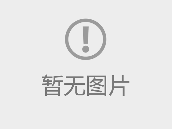 广西财经学院武装部明升体育88