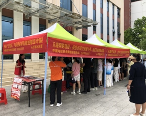 筑牢校园安全防线护航平安校园  ——明升体育88开展2026年全民国家安全教育日暨反诈消防联合宣传活动
